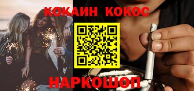 кристаллы Рыбинск