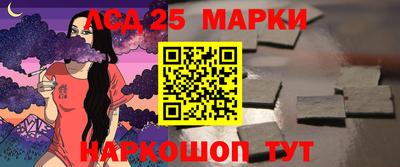 синтетический гашиш Пушкино