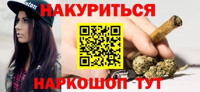 синтетический гашиш Пушкино