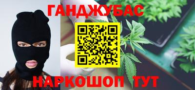 кристаллы Рыбинск