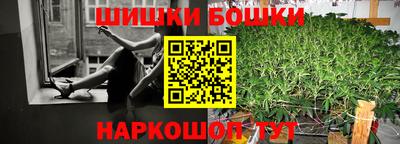 синтетический гашиш Пушкино