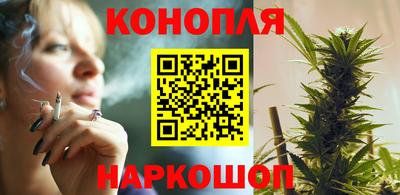 синтетический гашиш Пушкино
