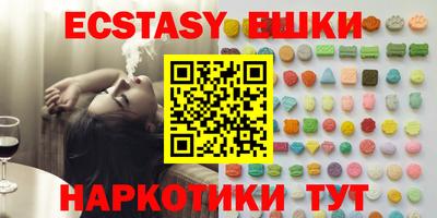 синтетический гашиш Пушкино