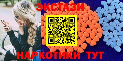 кристаллы Рыбинск