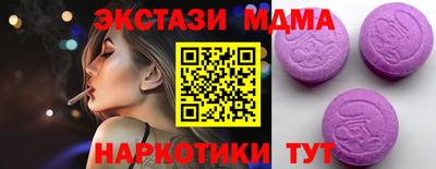 синтетический гашиш Пушкино