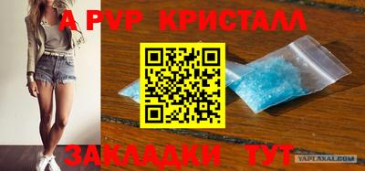 прущая мука Пыть-Ях
