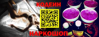 синтетический гашиш Пушкино