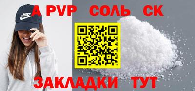 а пвп мука Пугачёв