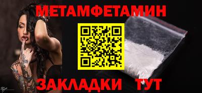 синтетический гашиш Пушкино