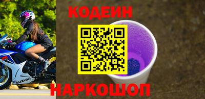 скорость Рузаевка