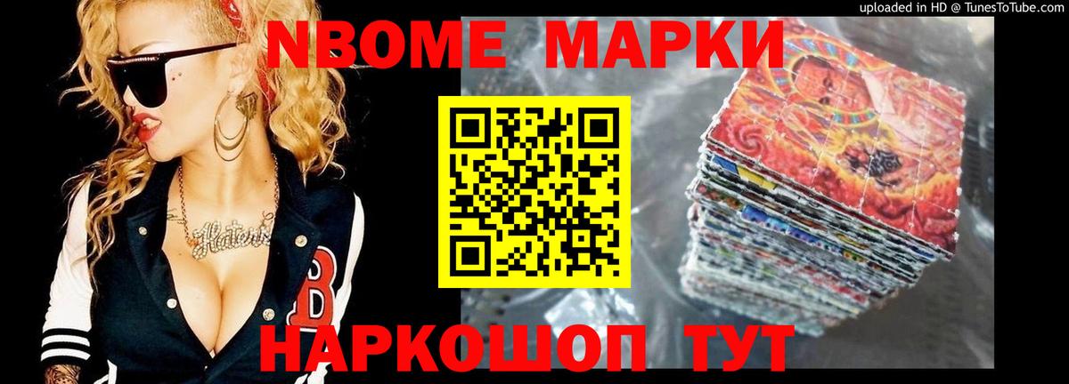 Россошь  LSD-25 экстази кислота  Вход с VPN 