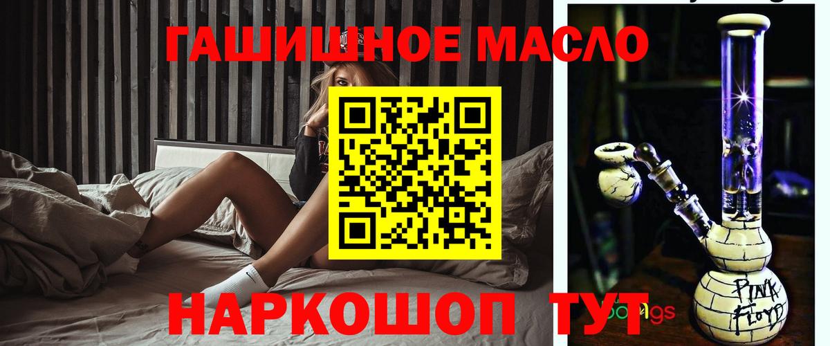 ТГК вейп с тгк Россошь