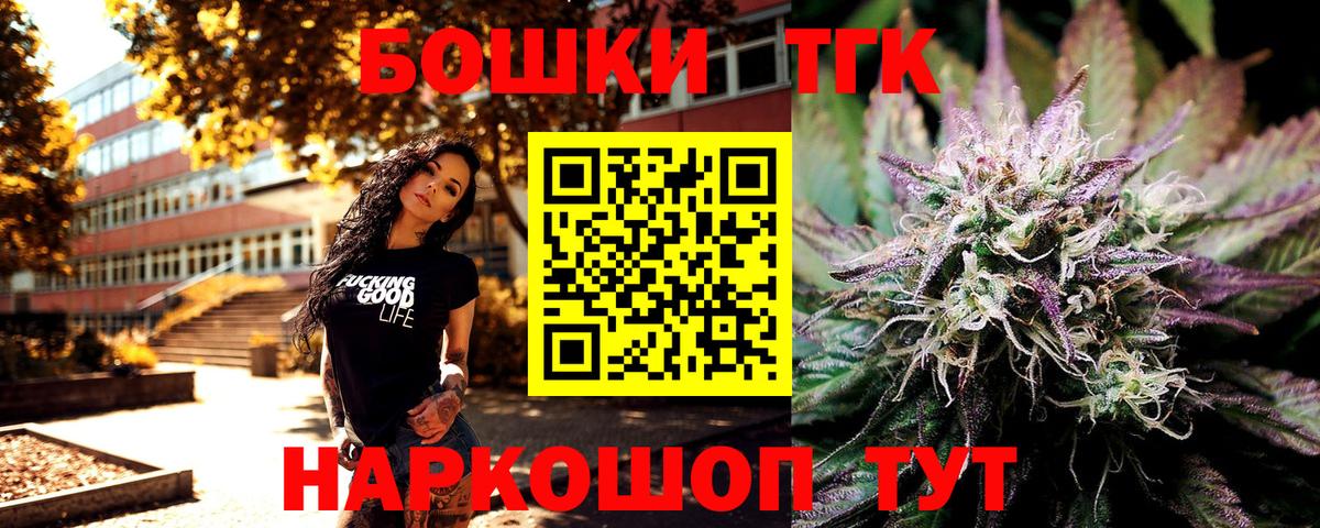Конопля SATIVA & INDICA  Каннабис сатива  Россошь  Каннабис ГИДРОПОН  Вход с VPN 
