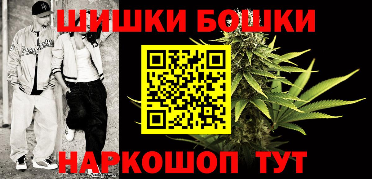 Каннабис конопля Россошь